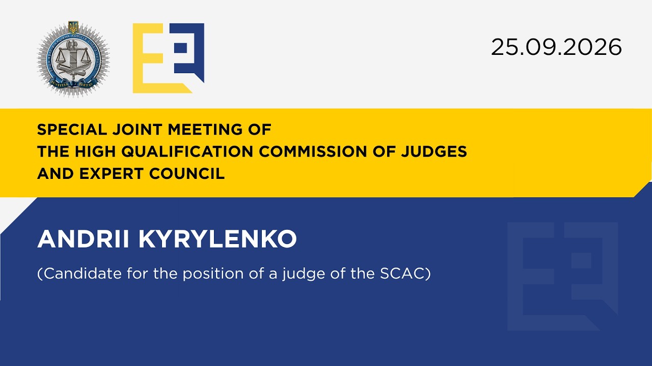 25.09.2026 Special joint meeting Andrii Kyrylenko (in English)