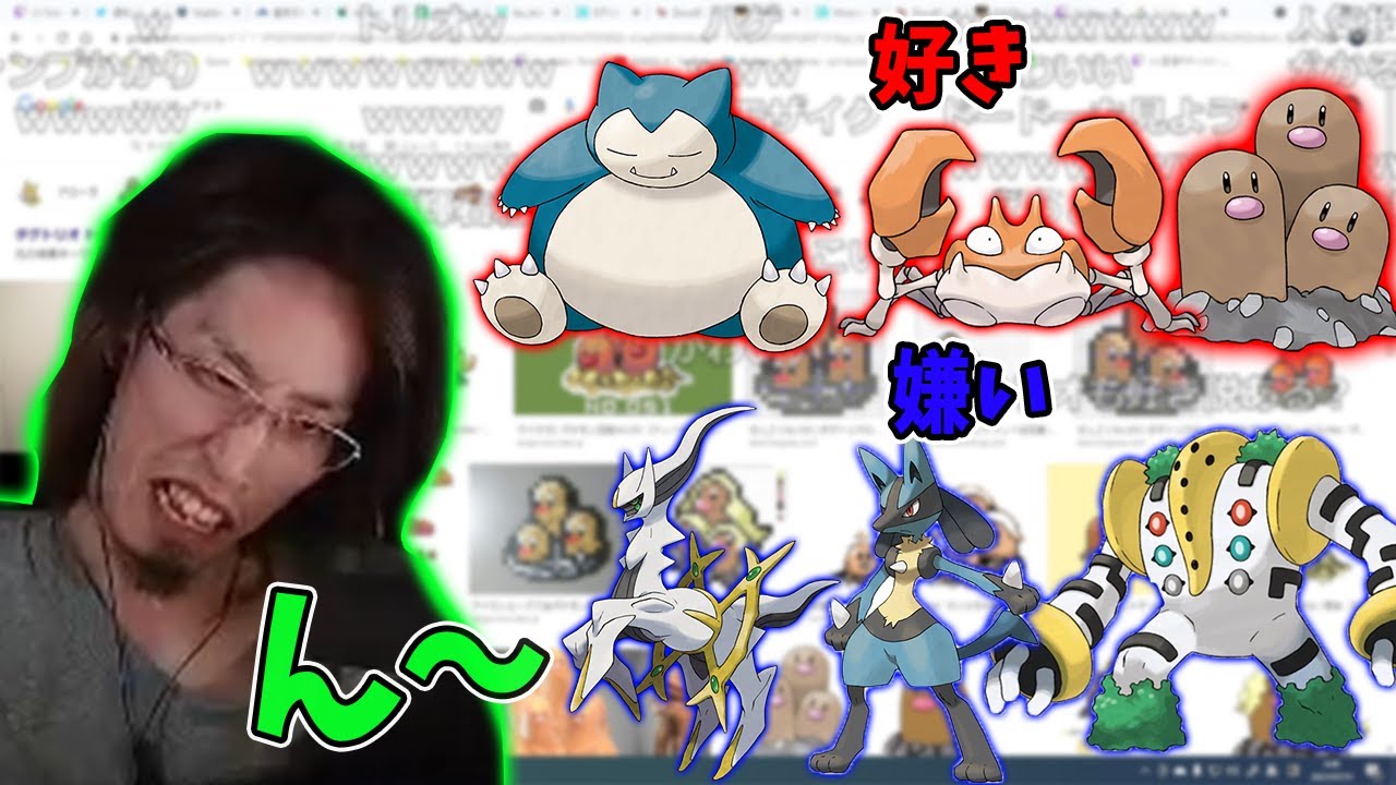 ポケモン図鑑を見る釈迦【2021/07/30】