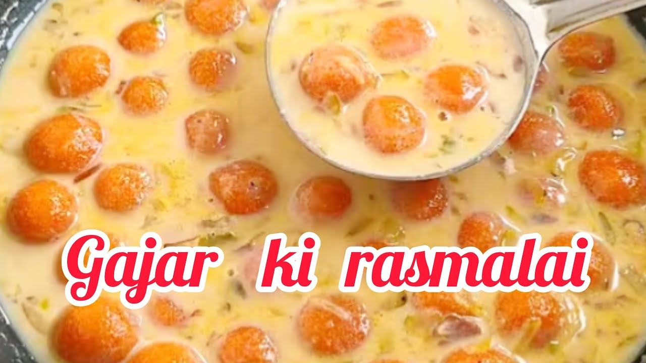 गाजर  की रसमलाई ।।Carrot  sweet  rasbhri।।carrot rasmalai।।Carrot sweet  recipe 😍