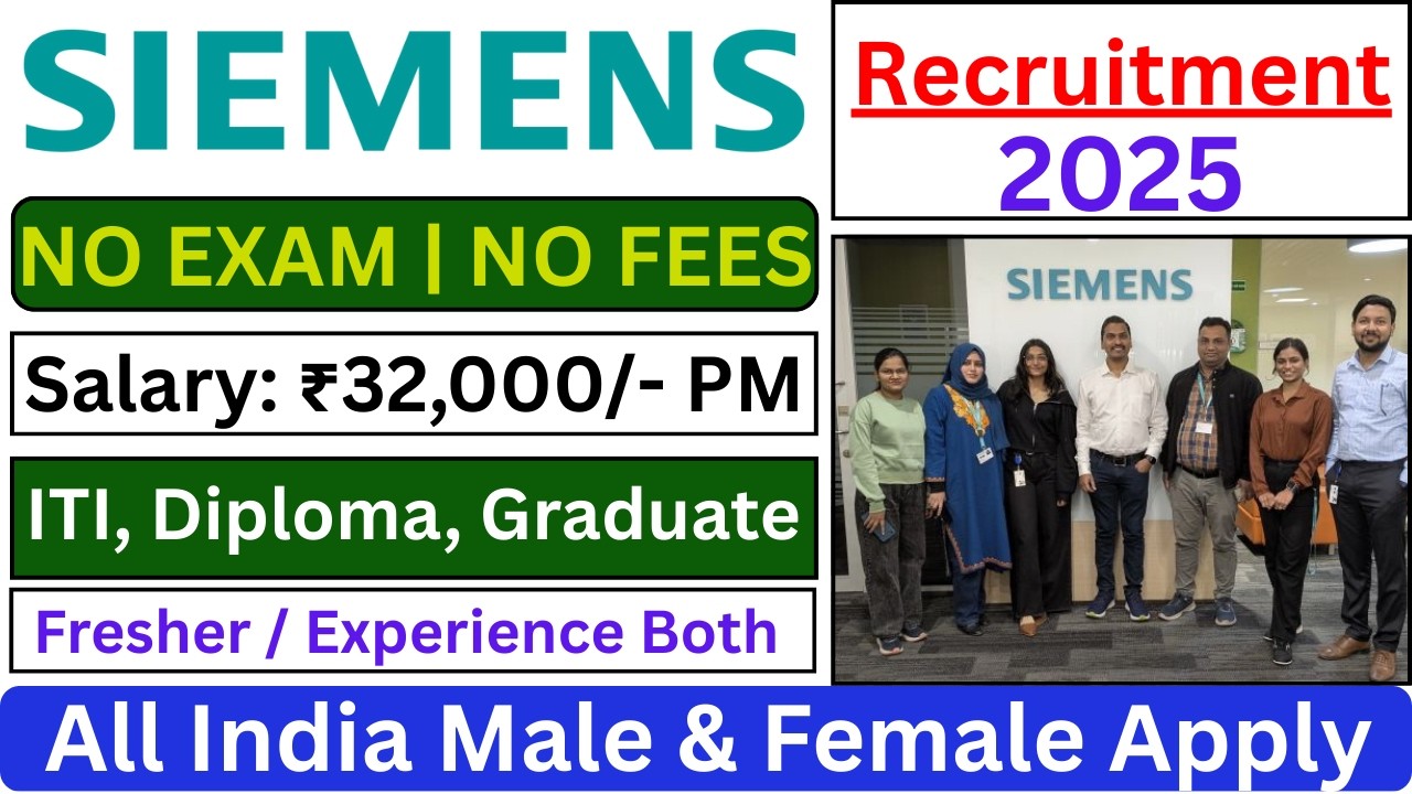 Siemens Recruitment 2025 | ITI & Diploma Pass Job | ₹32,000 Salary | All India