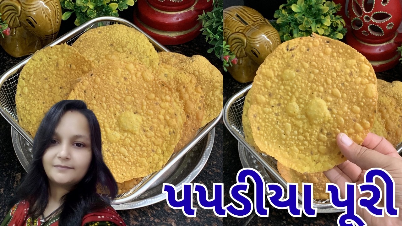 બીજી બધી પૂરી ભૂલી જશો આ પપડિયા બનાવી લીધી ને તો સુપર સ્વાદિષ્ટ નાસ્તો Papadiya Poori Recipe 🤤
