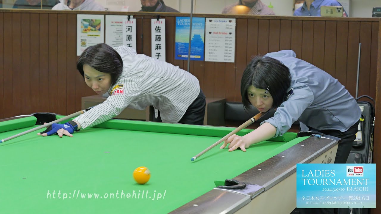 2024 全日本女子プロツアー第2戦決勝：河原千尋 vs 佐藤麻子