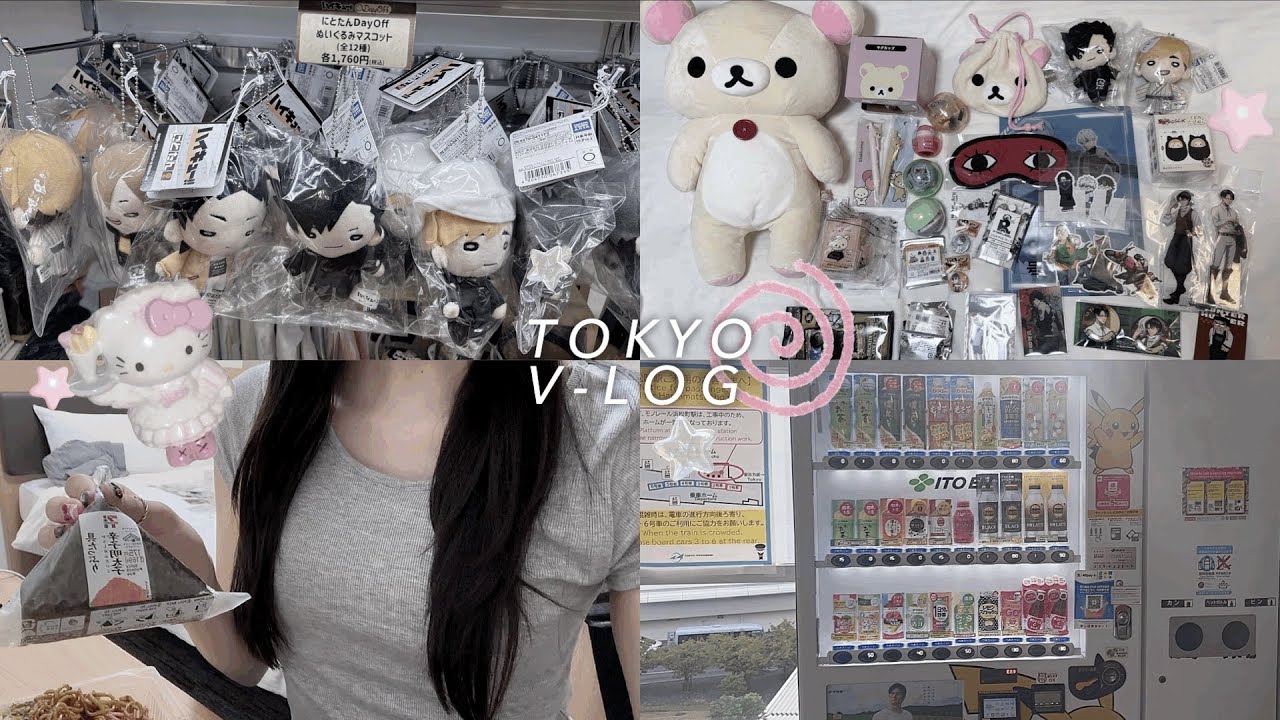 [🇯🇵TOKYO VLOG] 오타쿠의 일본여행 1편 • 도쿄에 오다 ✶⋆.˚ • 오타쿠 브이로그 • 점프샵 • 캐릭터 스트리트 • 리락쿠마 • 가챠