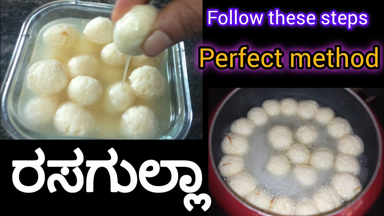 ಮನೆಯಲ್ಲಿ ಸುಲಭವಾಗಿ ರಸಗುಲ್ಲಾ ಮಾಡೋದು ಹೇಗೆ??how to prepare rasgulla in perfect method 👍#sweet #rasgulla