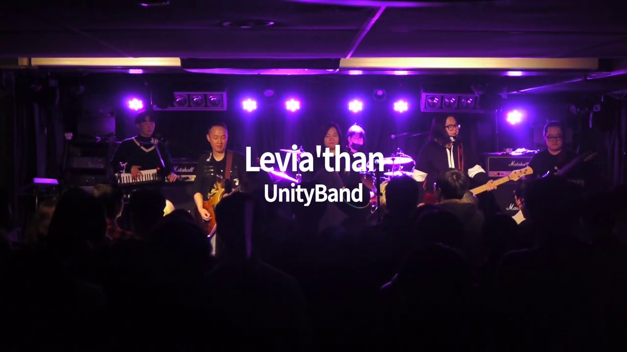 (200201) UnityBand - Levia'than_RollerCoster Live Hall