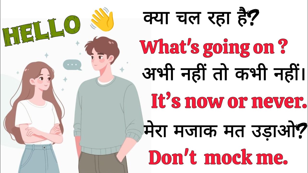 Daily use sentences english #spokenenglish 