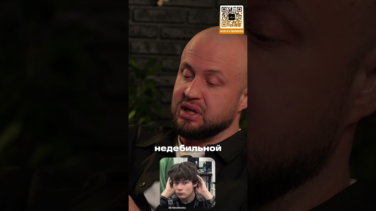 Zoomer haircuts overview #barbarossa #evgenytuaev #haircut #hairstyle