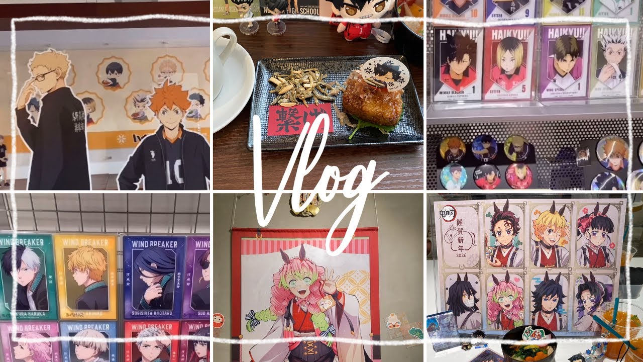【vlog】社会人 l 推し活の1日 l  ハイキュー  l  鬼滅の刃  l  グッズ開封