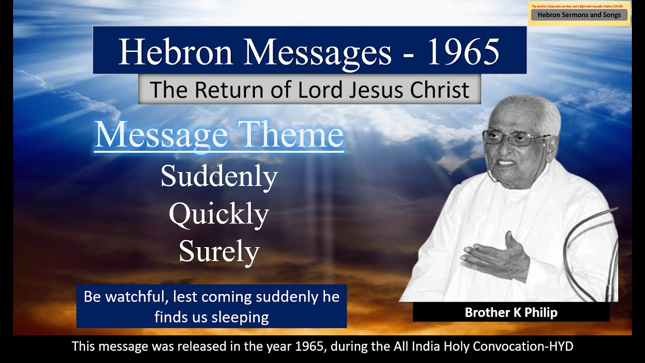 1965 | Bro. K Philip Powerful Message || Coming of Lord Jesus Christ || HEBRON Church Messages