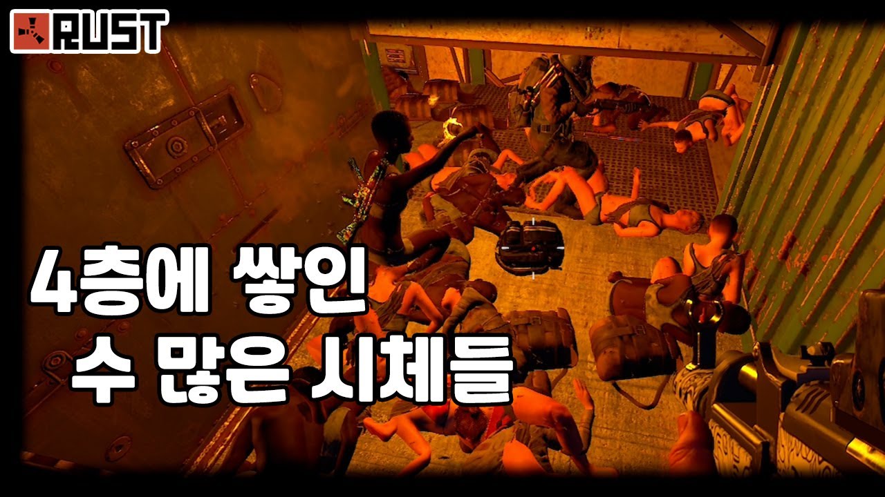 레이드 수성 성공 했다고 안심하면 이런 상황 대처 못합니다;; 포기하지 않고 뚫고 들어오는 레이더들 ㄷㄷ