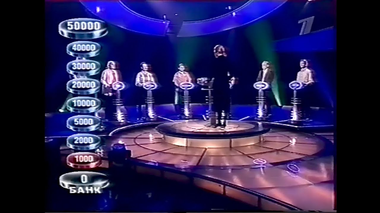 Слабое звено (09.04.2005)
