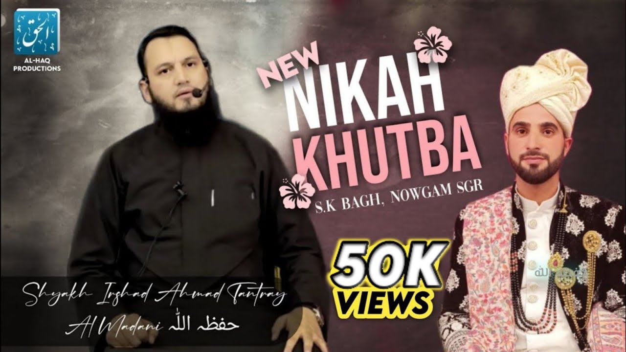 New Nikkah Khutba | Shyakh Irshad Ahmad Tantray Al Madani | 30-AUG-2023 | S K Bagh,Nowgam,SGR | AHP