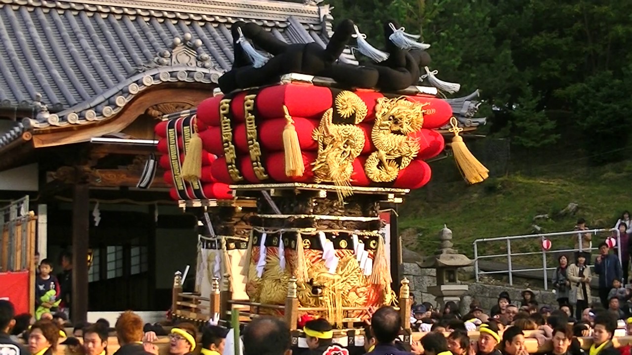 平成二十八年度戸島神社秋季例大祭