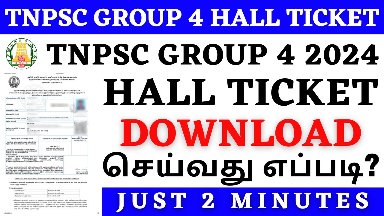 TNPSC GROUP 4 HALL TICKET DOWNLOAD 2024 TAMIL | TNPSC HALL TICKET DOWNLOAD | HALL TICKET DOWNLOAD
