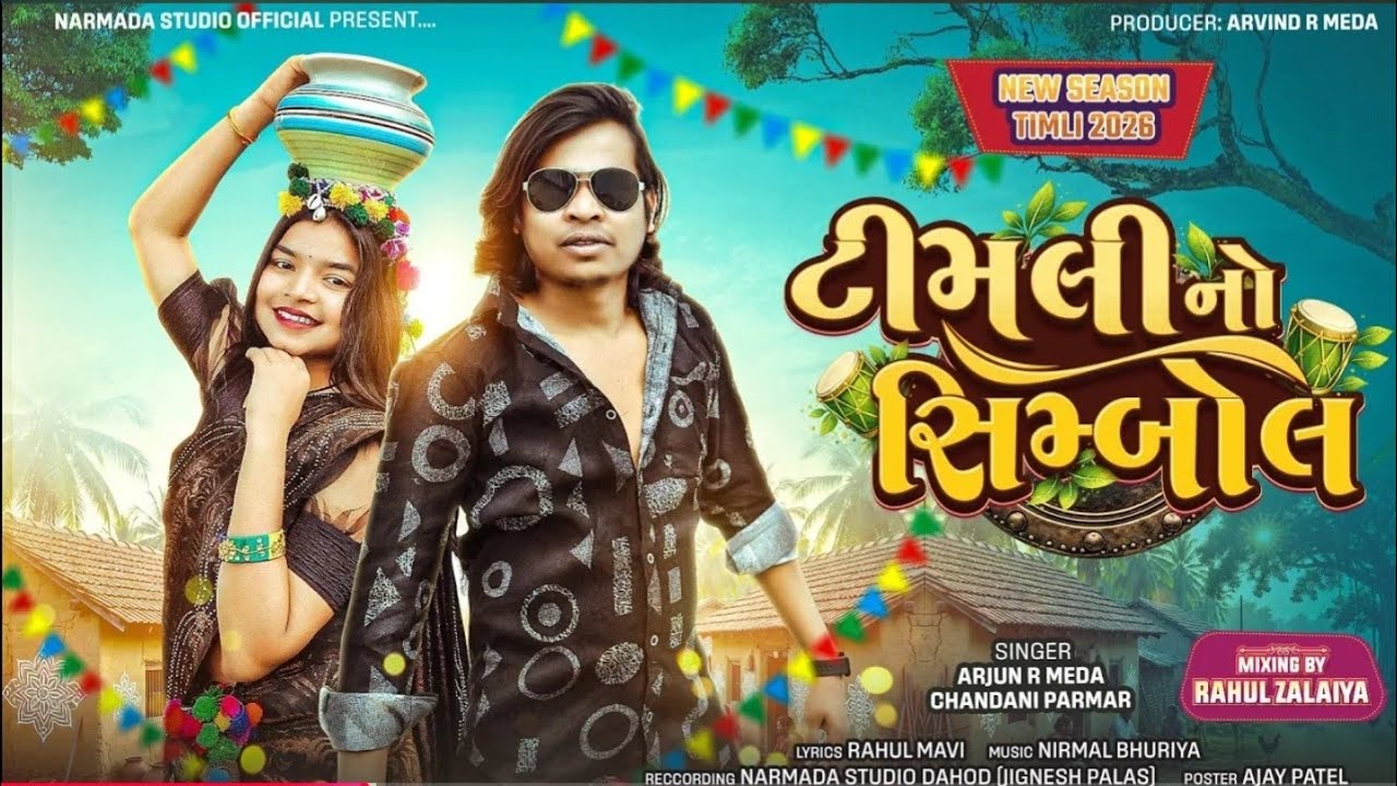 Arjun R Meda new tinali #Song