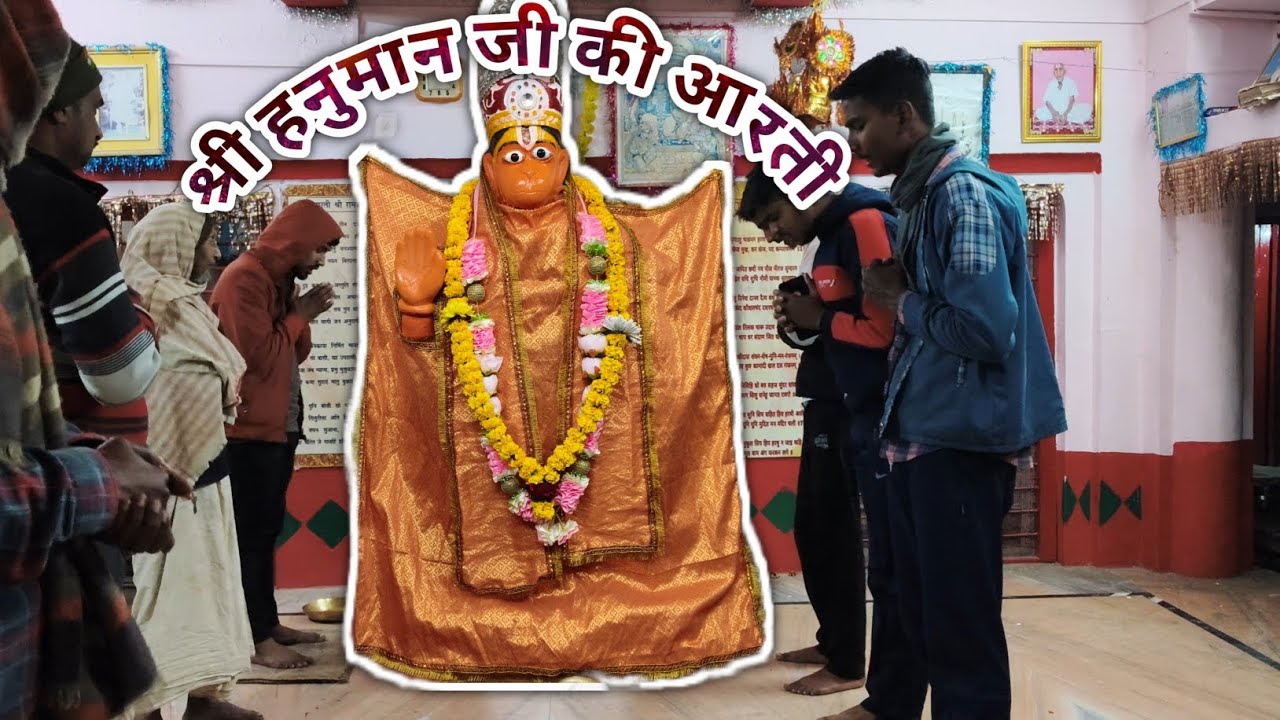 (DAY-30/365)श्री हनुमान जी की आरती |Shri Ram Ji Stuti | Daily Bhakti | Jai Bajrangbali |Jai Shri Ram