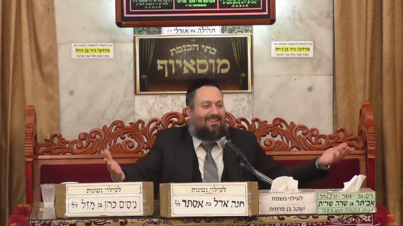 הרב יעקב שמש • למה לוותר למי שפגע בי • משפטים תשפ'ד