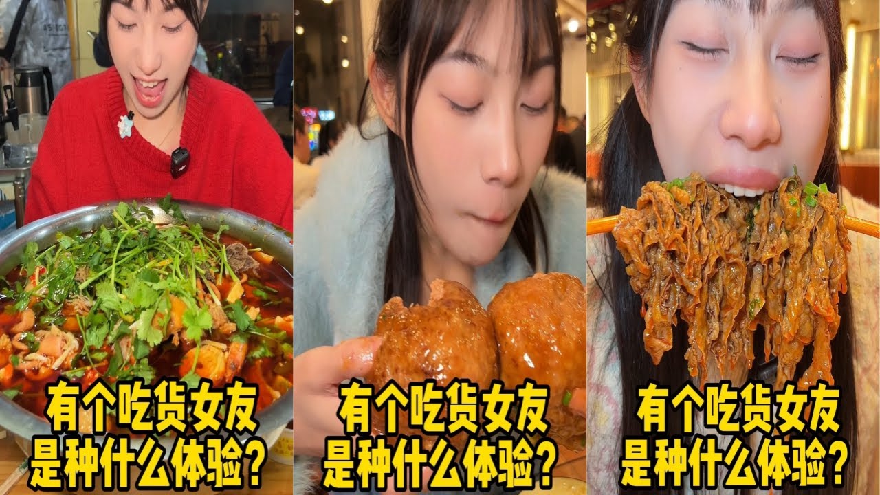 吴半饱简单吃一小碗爆辣麻辣烫，老板竟然被惊呆？｜杭州是美食荒漠？土著小宝在线踩雷？｜冬天里的爆辣火锅，炫到爽需要花多少钱？｜广式肠粉有多好吃？居民楼里的评价肠粉吃过瘾！