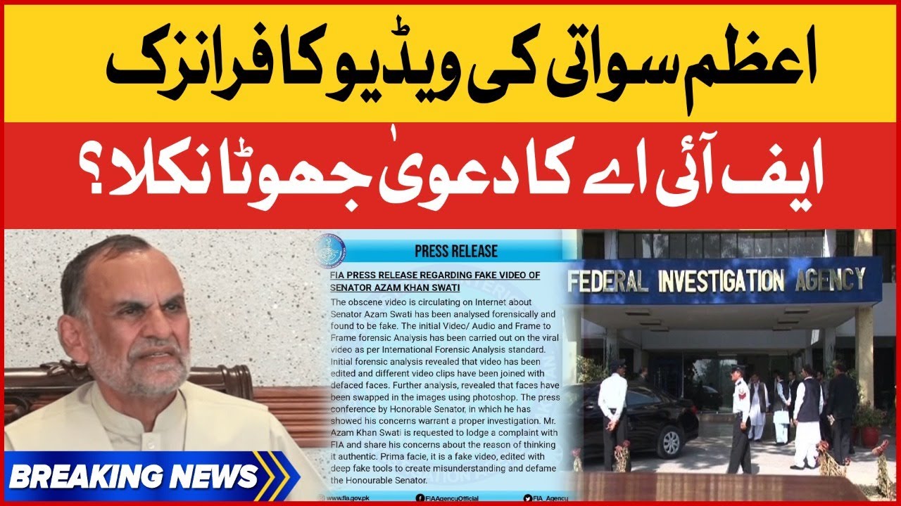 Azam Swati Video Forensic Report Latest News | FIA Big Action | Breaking News
