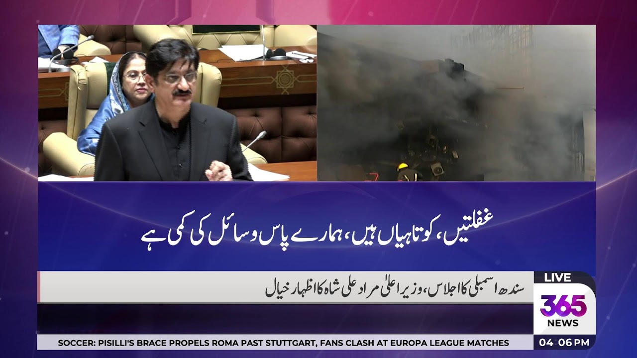Live: CM Sindh Murad Ali Shah's address Sindh Assembly | 365 News