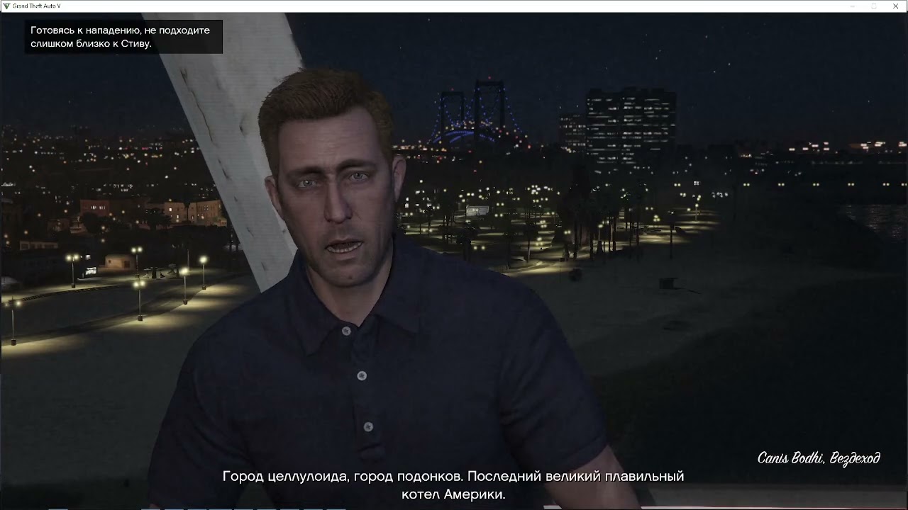 Прохождение игры GRAND THEFT AUTO 5 С ЧИТАМИ МИССИЯ СПАСТИ ОБОИХ