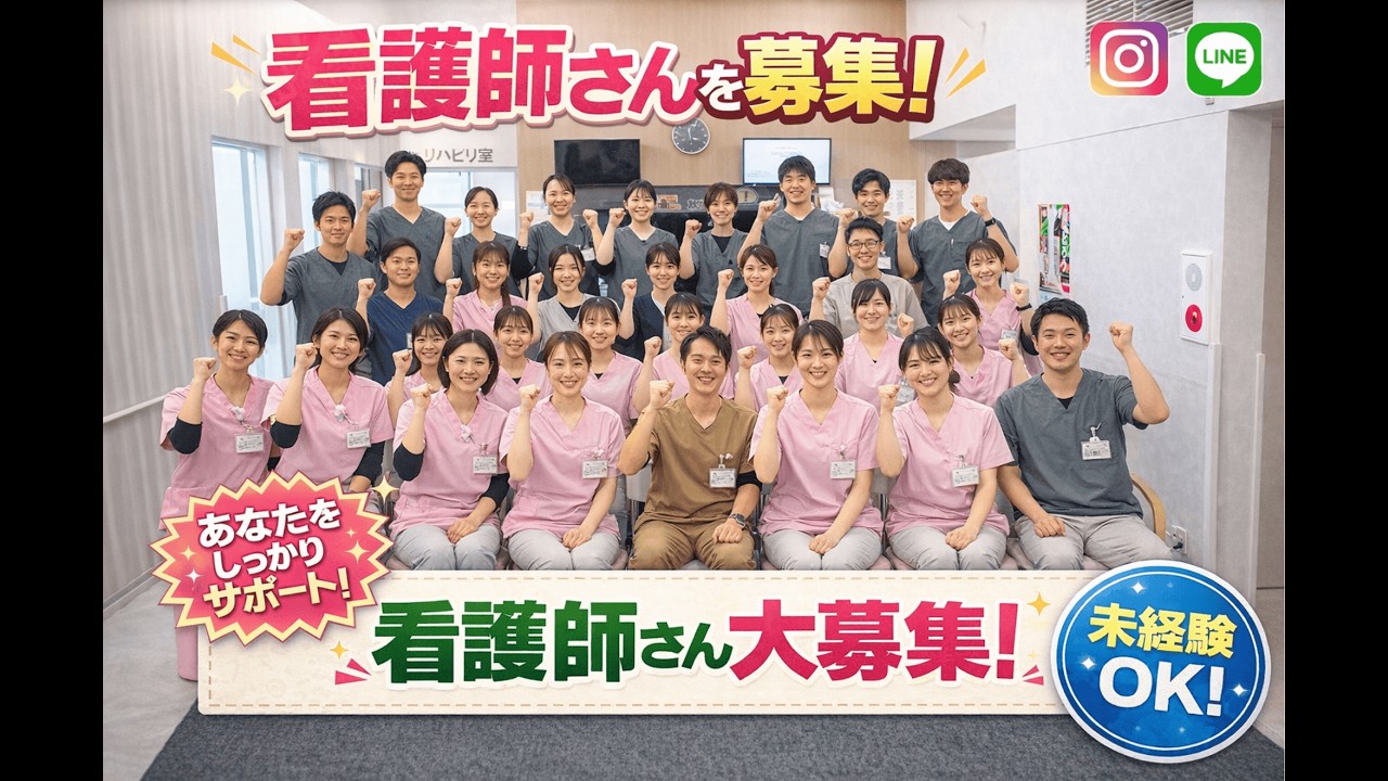 福井県福井市で看護師として患者様を支える | さくら通り整形外科クリニック