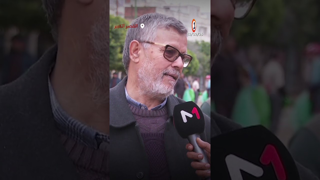 القصر الكبير تستعد لعودة السكان
