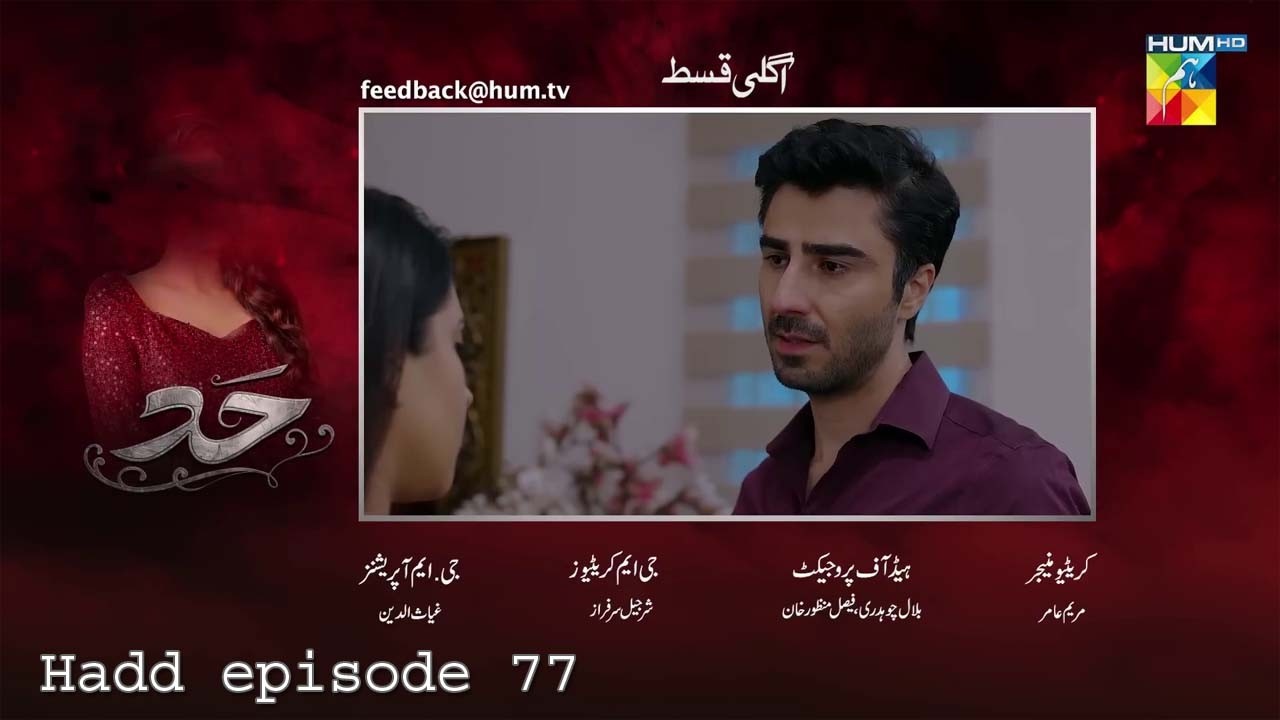 hadd episode 77 promo | hadd drama 77 | hadd77 | had drama teaser 77 | hadd review today