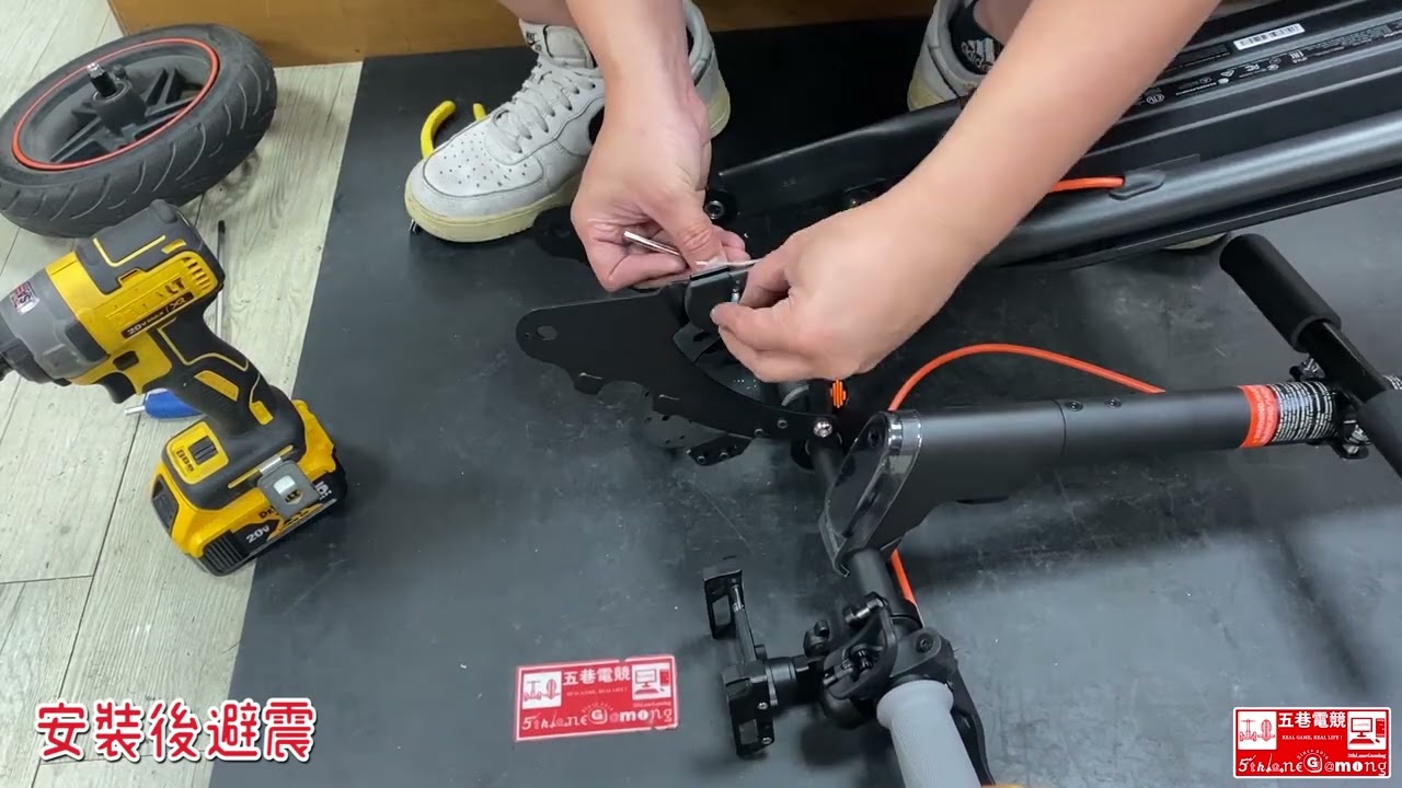 【五巷電競】NINEBOT & SEGWAY 電動滑板車 F40 改前後避震教學