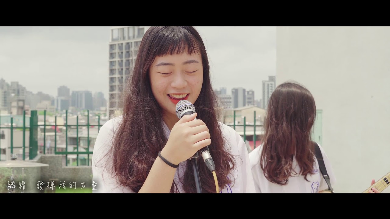 108級前鎮高中48屆畢業歌 - 《未來，未來》正式版MV