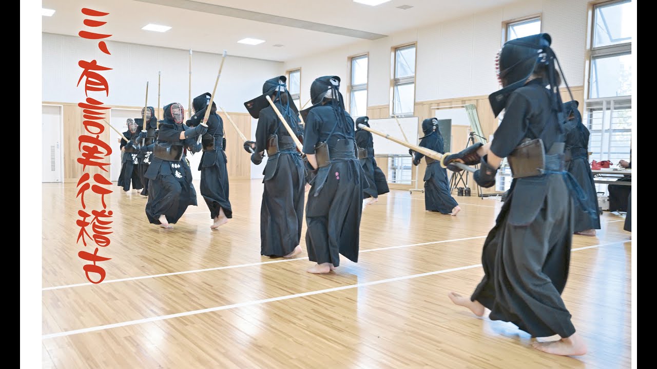 杵築中学校の稽古「03 有言実行」