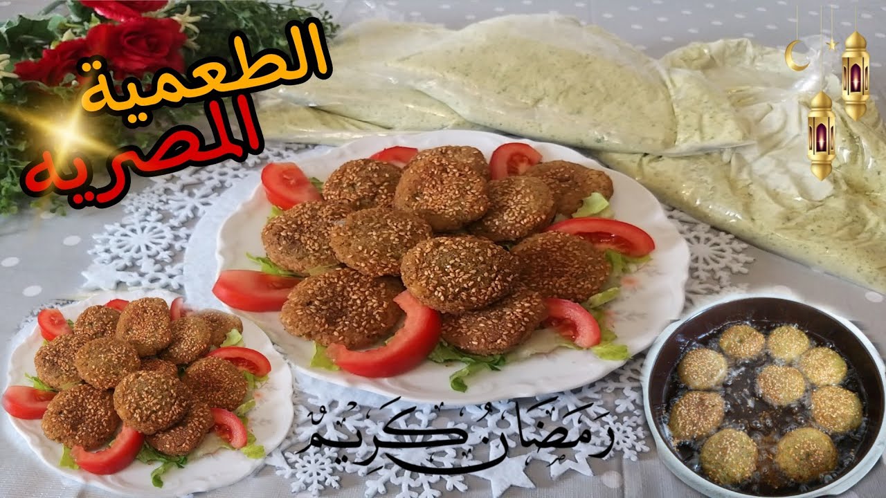 اعمليها ووفرى فلوسك لسحور رمضان الطعميه الهشه المقرمشه بكل أسرارها أحلى من المطاعم ١٠٠ مره 👌