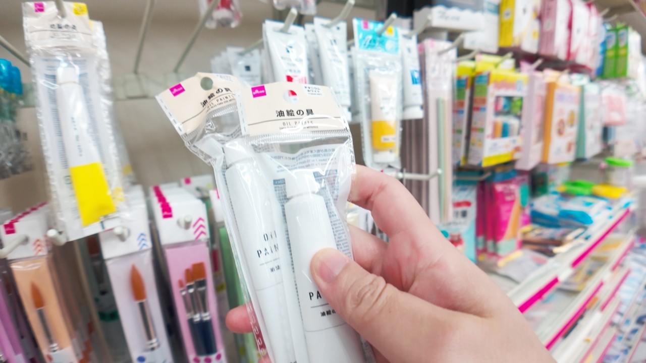 ダイソーの油絵の具を求めて
