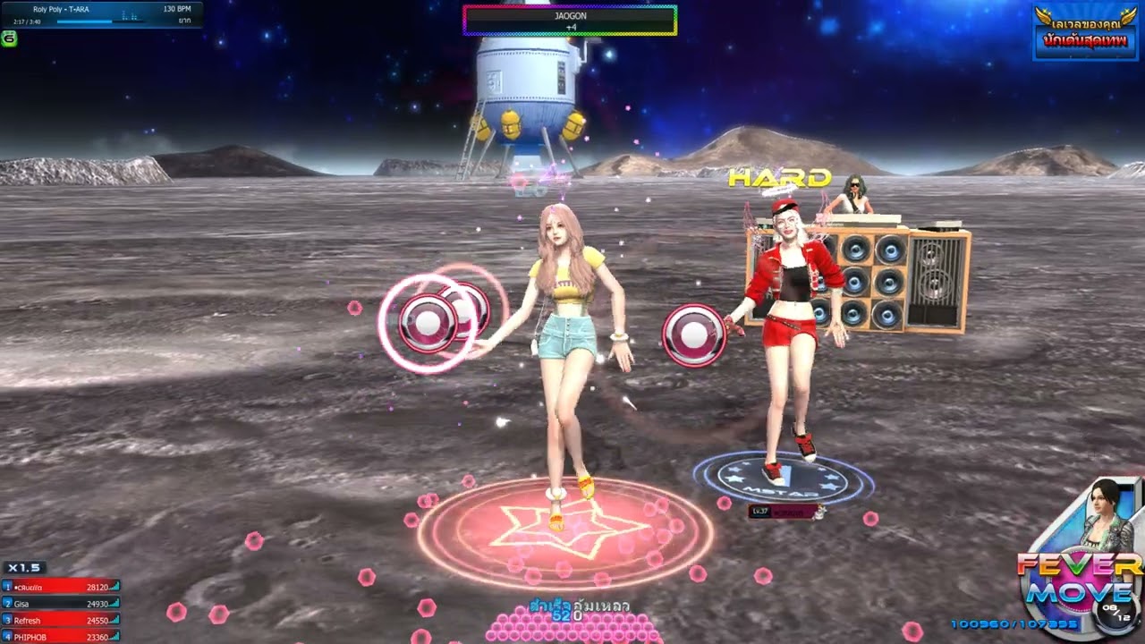 CLUBMSTAR VFUN เป็นดาวนีมันยากจริงๆ 555 - T-ARA(티아라) _ Roly-Poly