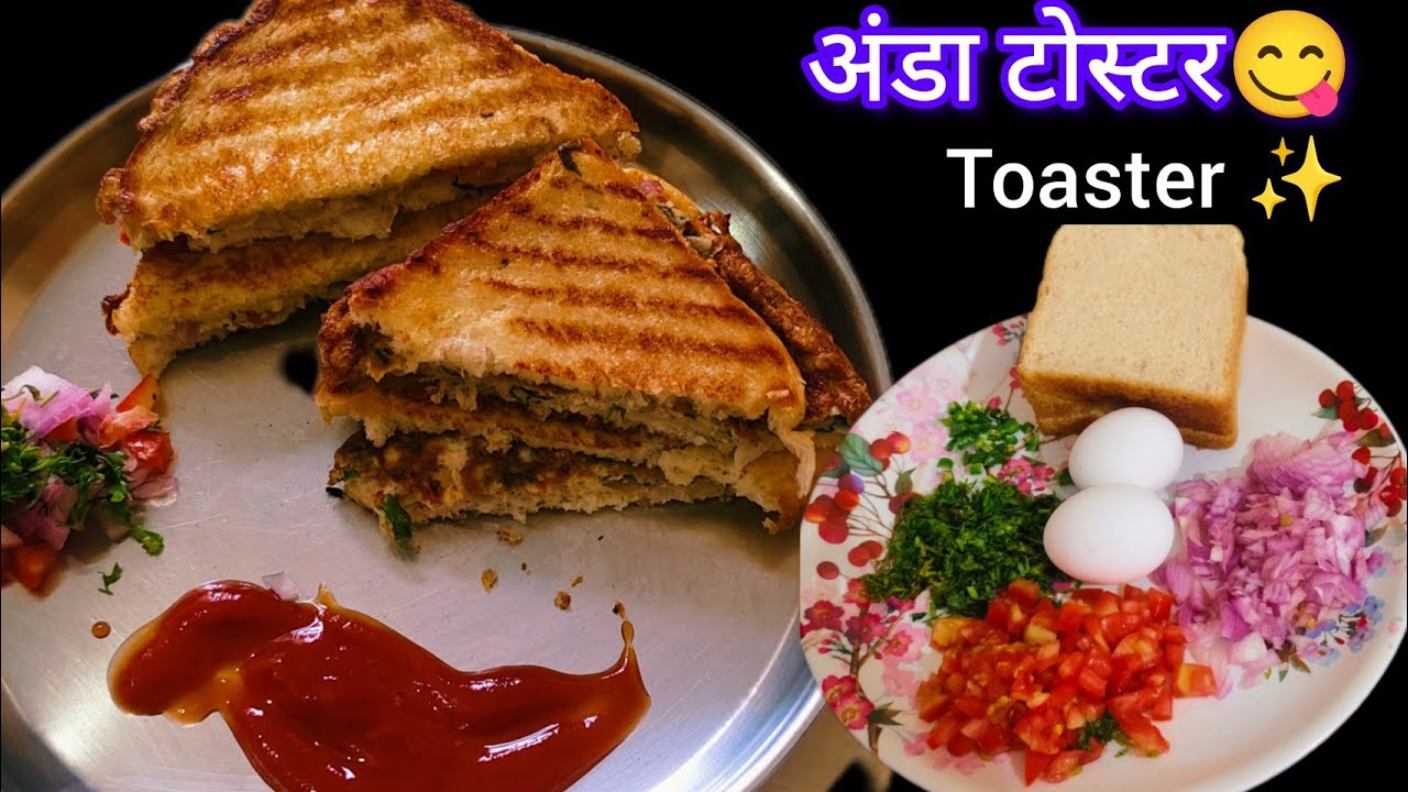 बच्चों का फेवरेट अंडा टोस्टर 🥪।Easy egg toast recipe।