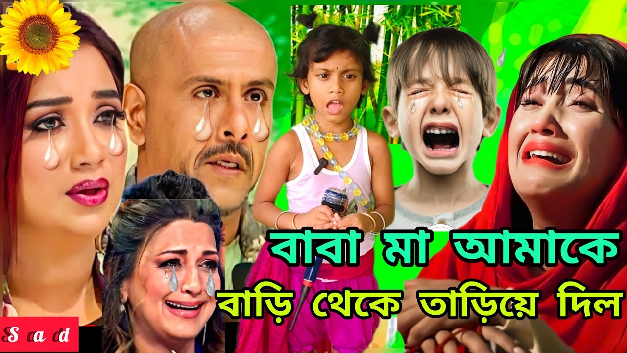 ইন্ডিয়ান মঞ্চে হরি সংগীত: প্রভু হরিচাঁদ মানব জনম দিয়ে কেন পাঠাইলে | শিশু শিল্পীর গান | দুঃখের জীবন
