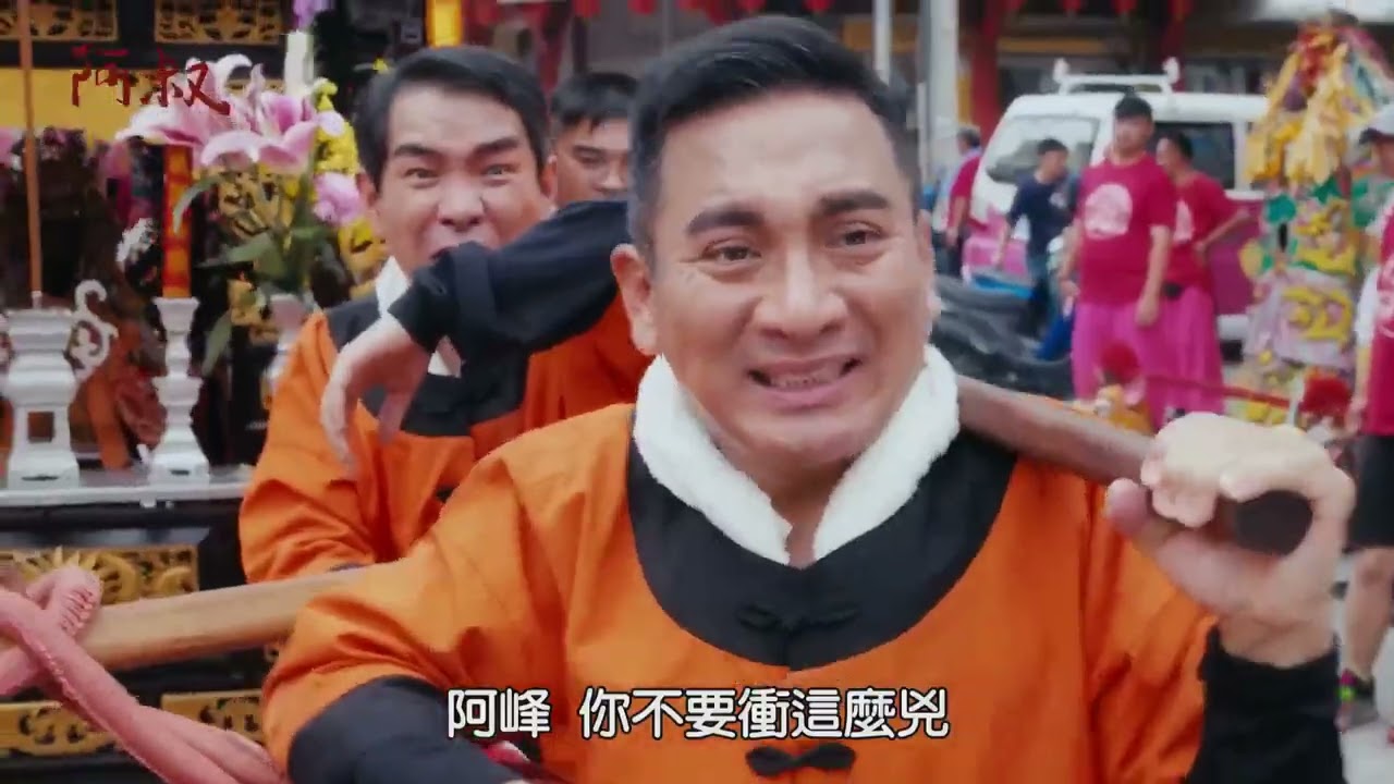 阿叔E01