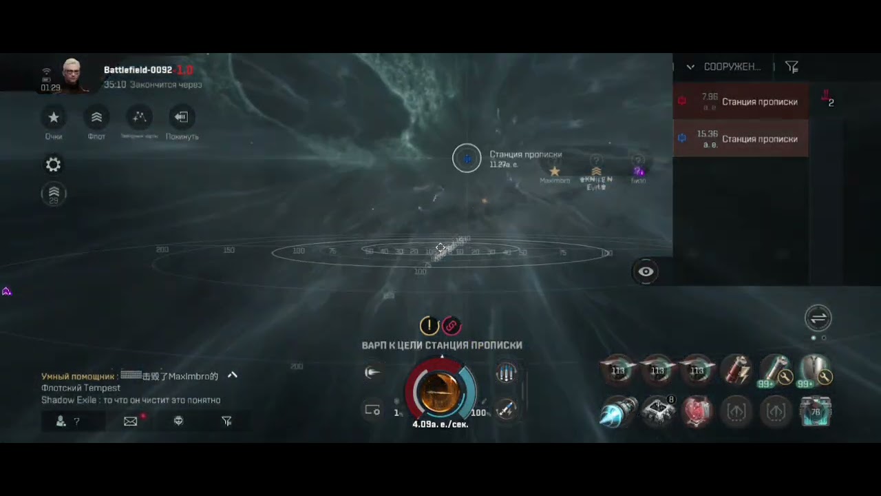 EVE Echoes - Tournament final H4CK / CRB