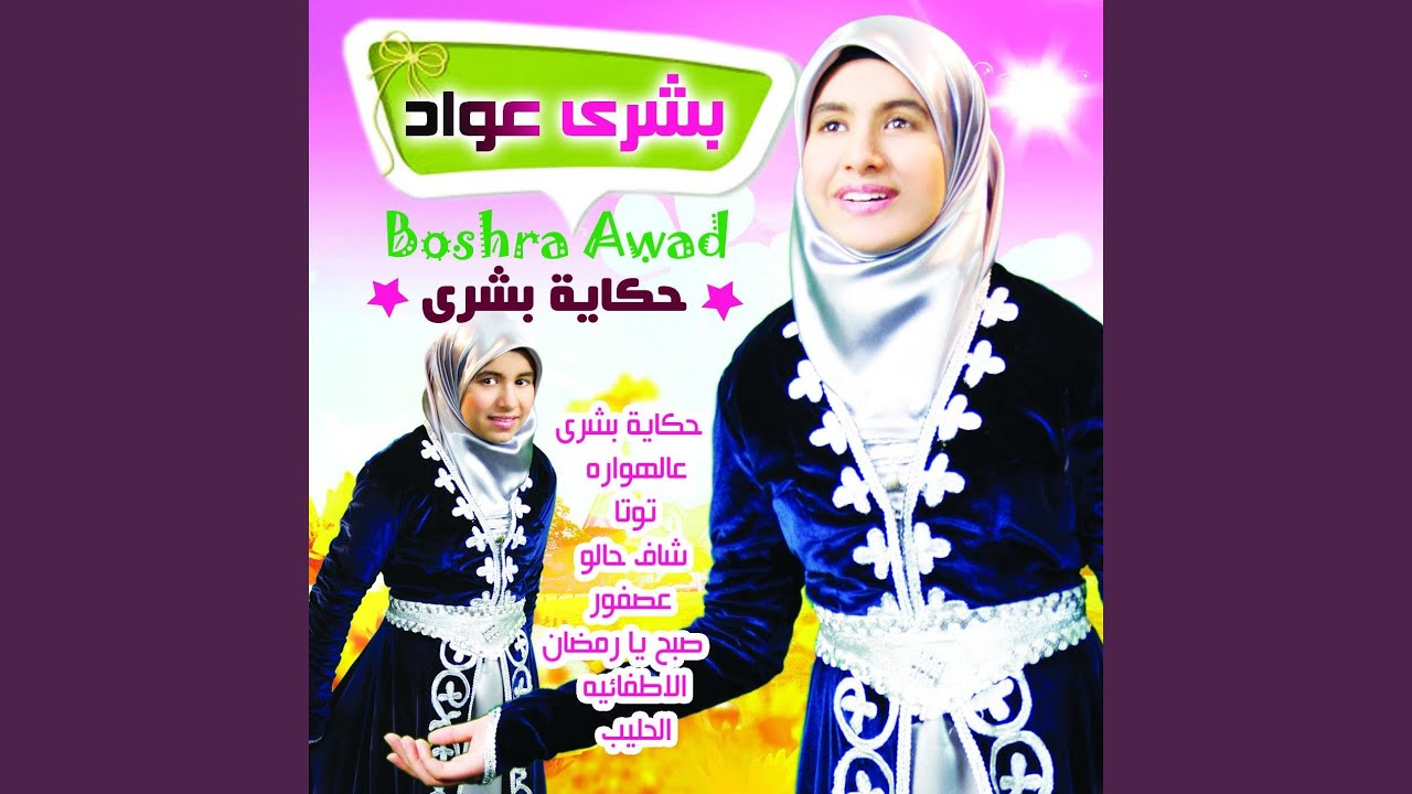 Asfor