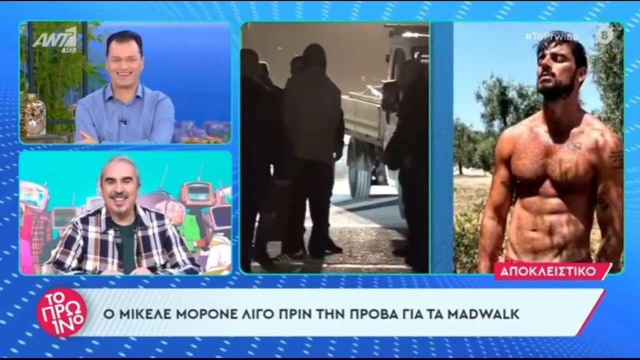 H άφιξη του Michele Morrone στο γήπεδο του Tae Kwon Do για το Madwalk 2023 και την τζενεράλε