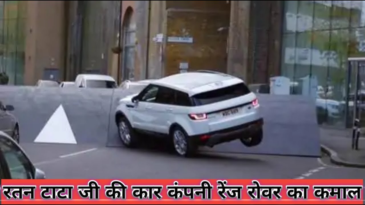 Tata Groups Ki Kar company Range Rover ka kamal # विदेशी रह गए दंग इसे देख कर #rtake #RangeRover