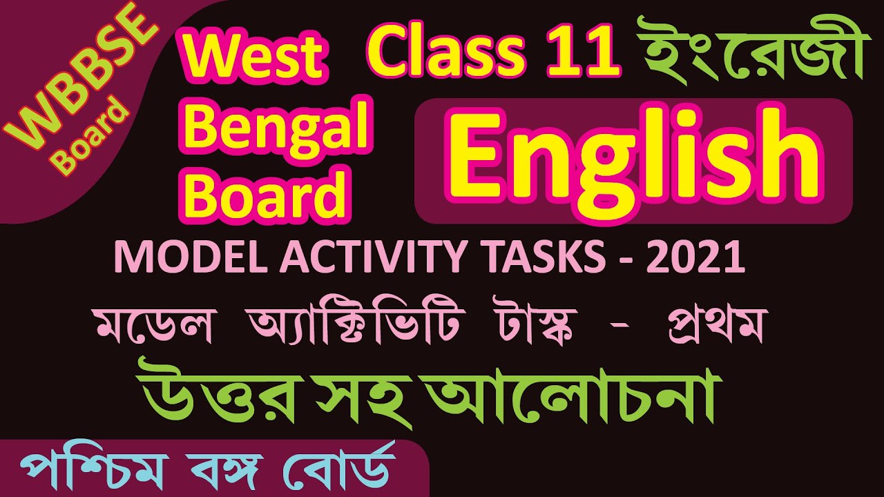 WBBSE CLASS XI Class 11 ENGLISH QUESTION PAPER 2021 - Model Activity Task 2021 with answer - Part 1