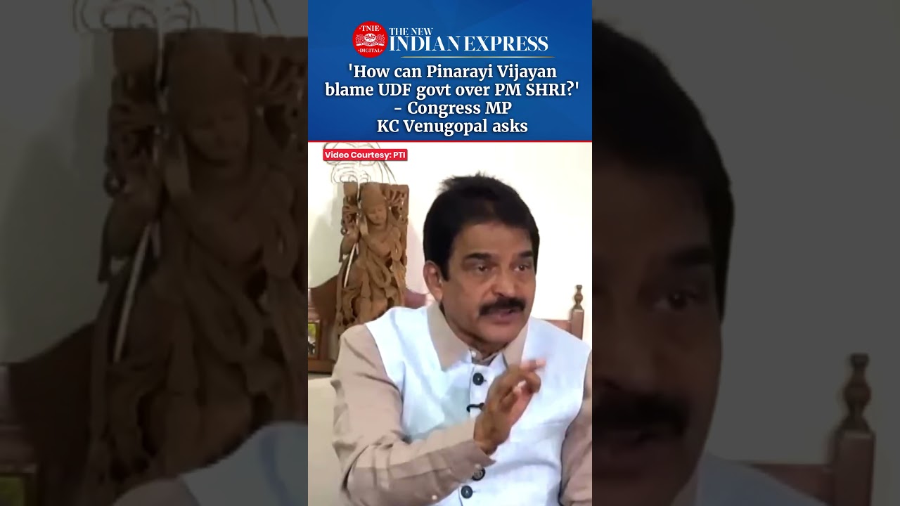 'How can Pinarayi Vijayan blame UDF over PM SHRI?' - Congress MP KC Venugopal asks | #KCVenugopal