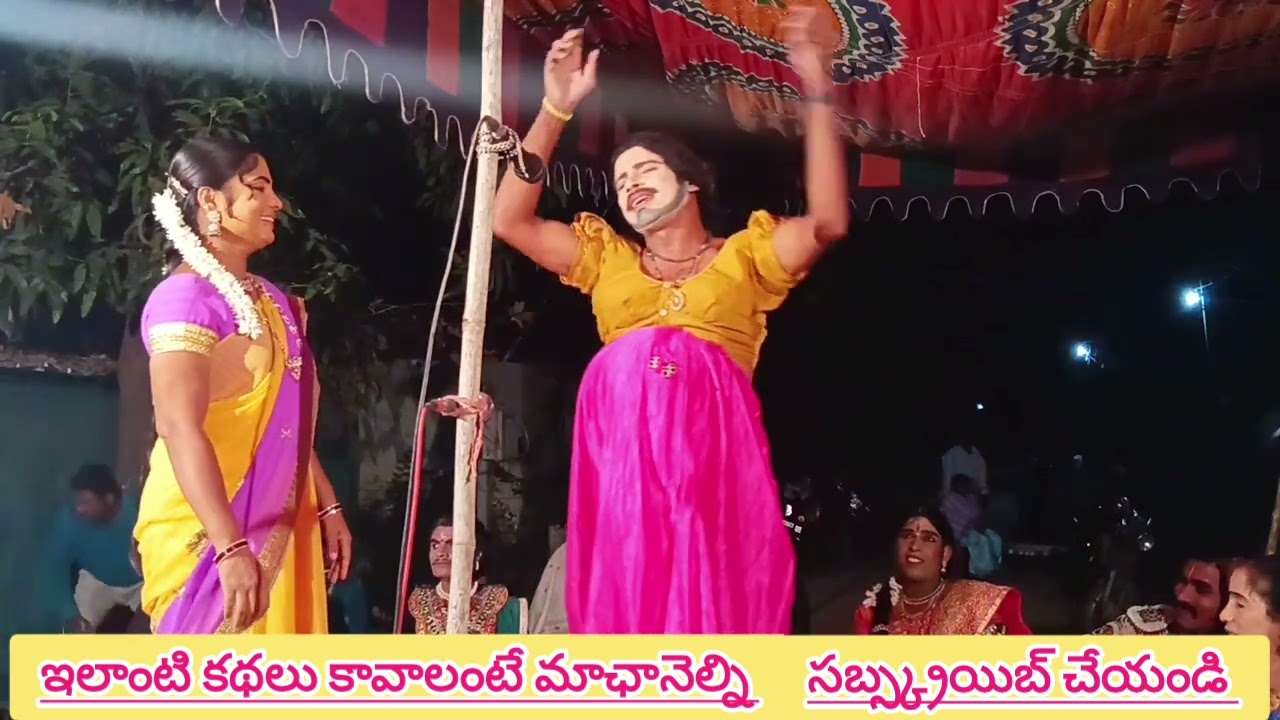 సత్యావతి కథ -3 పస్తం సమ్మయ్య 9959260799టేకం రాజన్న 9100653378 గ్రా:చెల్పూర్ మం:గణపురం జి:జయశంకర్