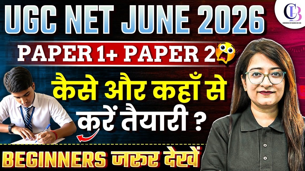 UGC NET JUNE 2026 Paper 1 | UGC NET PAPER 1 + 2 Preparation Strategy | UGC NET Paper 1 By Bushra Mam