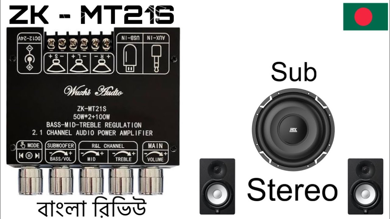 ZK-MT21S 2.1 Channel Bluetooth 5.1 Subwoofer Amplifier Board Module 50WX2+100W Power | 24V