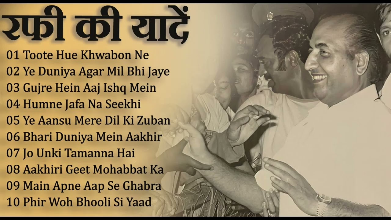 Mohammad Rafi Hit Songs | Mohammad Rafi Songs | Evergreen Classic Songs Of Rafi
