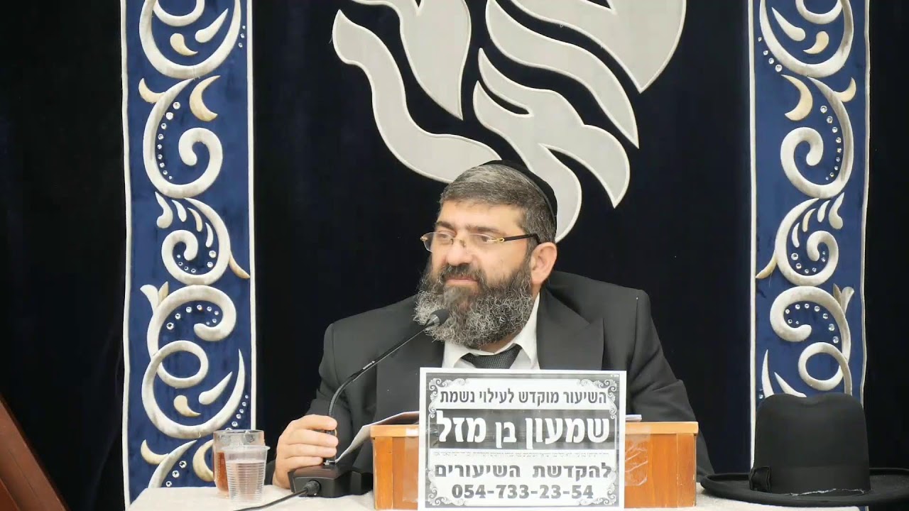 הרב אייל עמרמי - השם מביא לך חושך כדי להביא לך מתנות!!! | שיעור האמונה הגדול בעולם