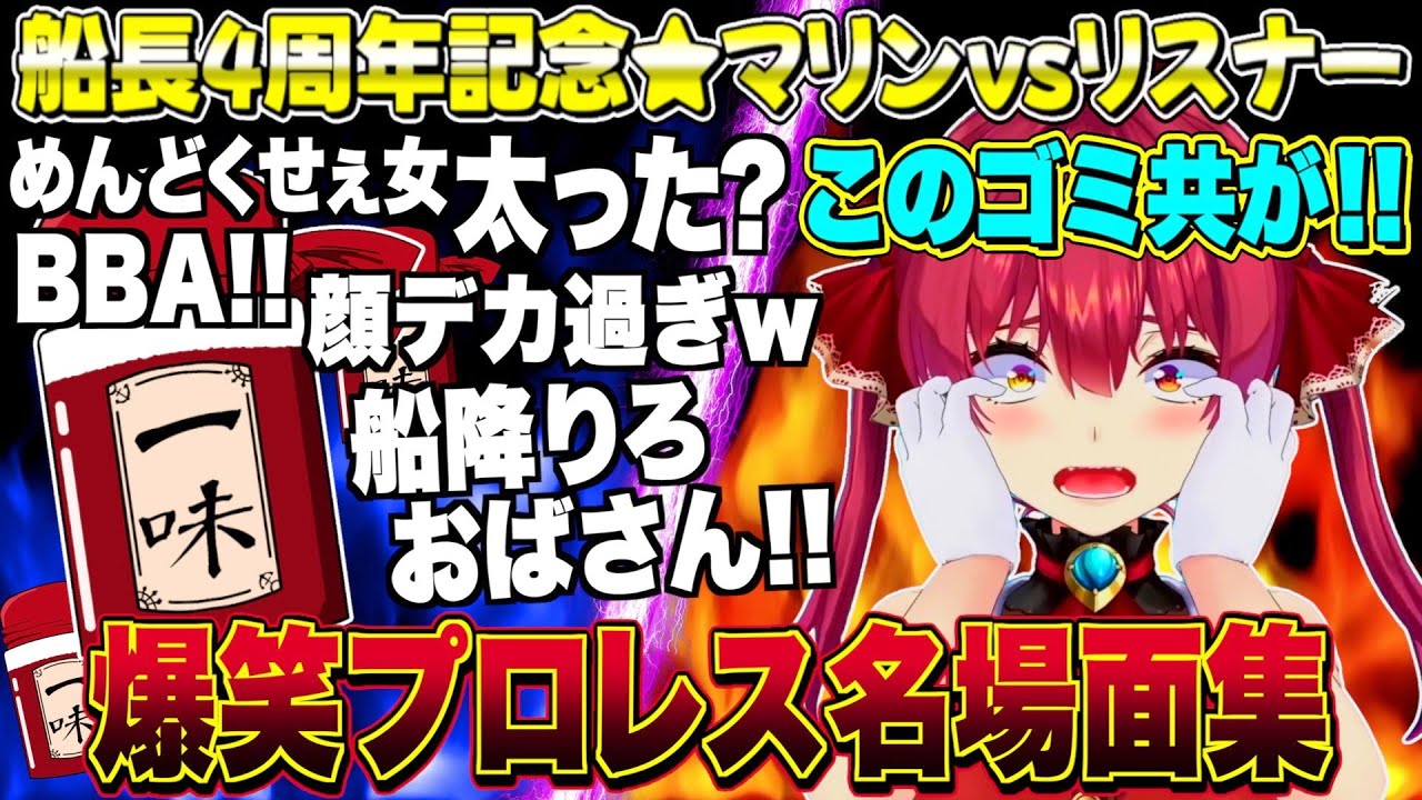 【笑ったら負け】