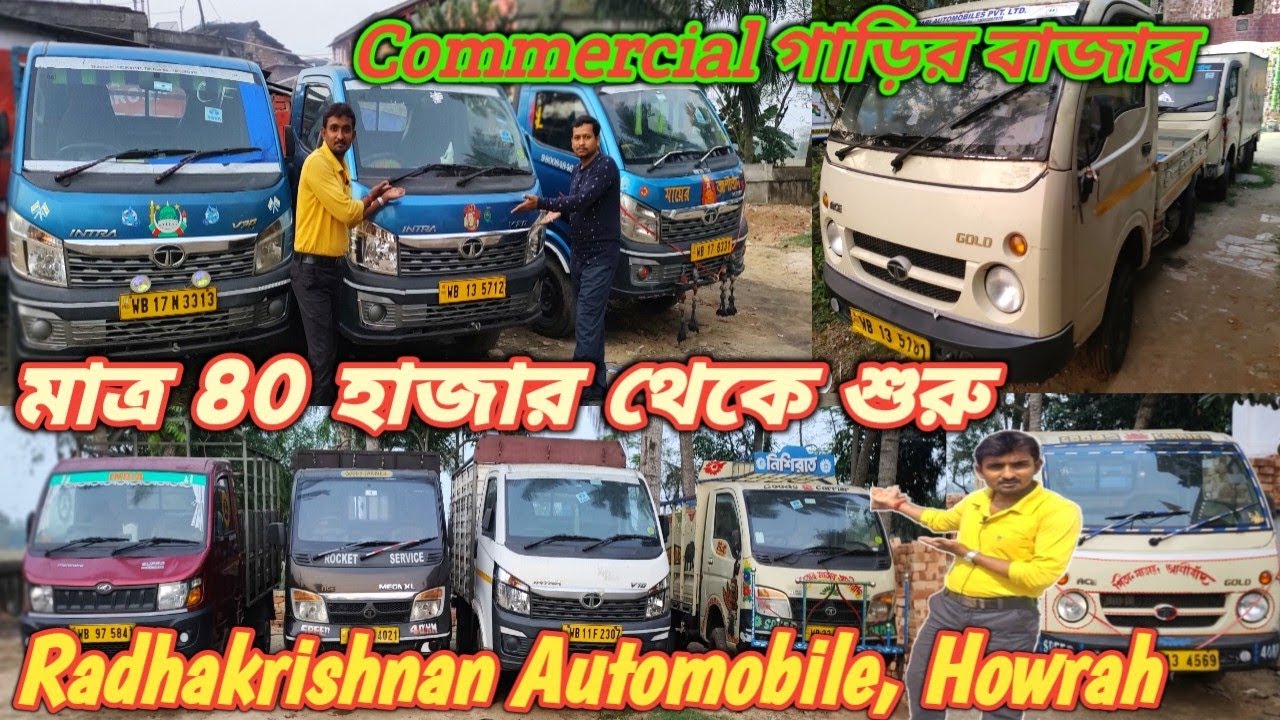 Best second hand commercial car stock in  Radhakrishna Automobile / tata intrav30 acegold maxi truck